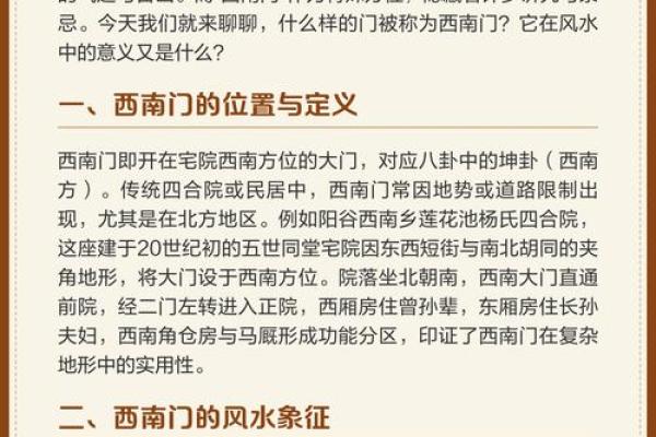 传统风水被鬼附身解除的办法小知识 传统风水被鬼附身解除的办法小知识