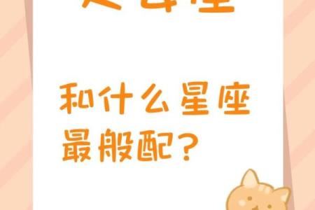 处女座女和什么星座最配 处女座女生喜欢一个人的表现准到爆