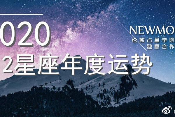 微博能不显示星座吗