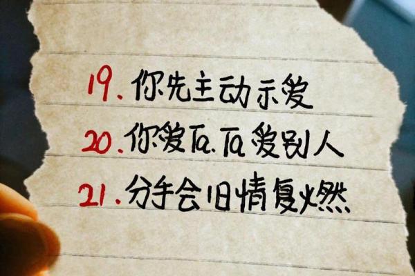 最神奇的姓名配对 最准的姓名配对测试婚姻? 最神奇的姓名配对 最准的姓名配对测试婚姻?