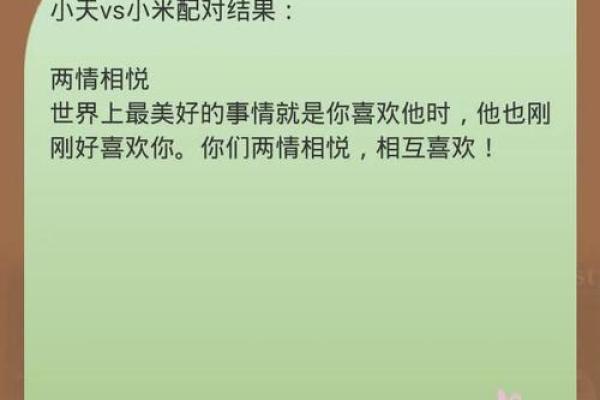 最神奇的姓名配对 最准的姓名配对测试婚姻? 最神奇的姓名配对 最准的姓名配对测试婚姻?