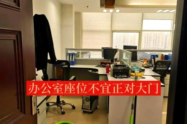 办公室风水座位也有学问 能否升职加薪就看怎么去布局了 办公室风水座位也有学问 能否升职加薪就看怎么去布局了