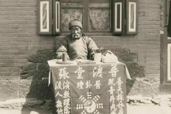 去哪找会算命的道士 去哪找会算命的道士