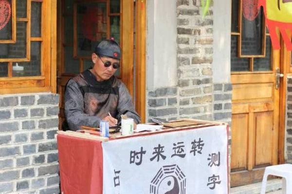去哪找会算命的道士 去哪找会算命的道士