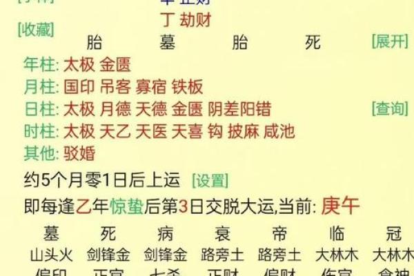 八字纯阳女生凤凰命的婚姻关系 八字纯阳女生凤凰命的婚姻关系