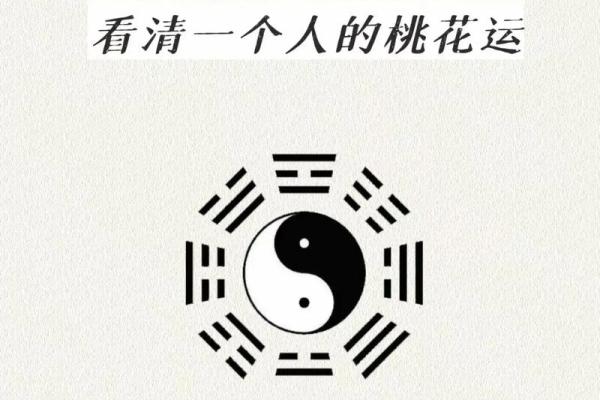 手机版八字 手机版八字