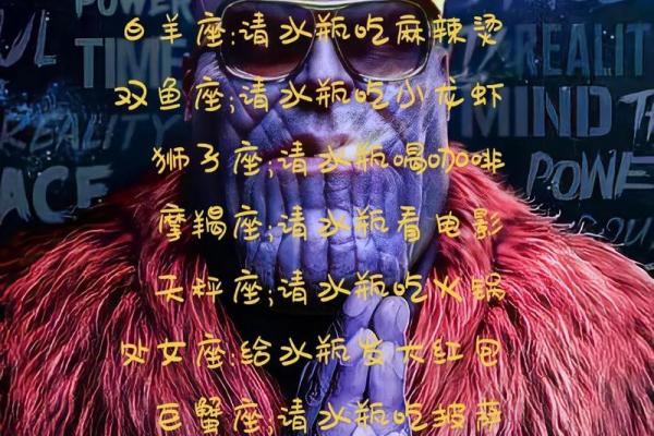 星座运势6月水瓶座 星座运势6月水瓶座