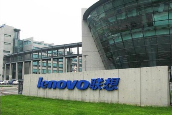 联想总部风水好吗 联想总部风水好吗