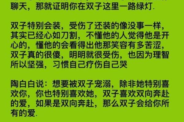 双子座最怕的3个星座 双子女最怕的星座男是哪个- 双子座最怕的3个星座 双子女最怕的星座男是哪个-