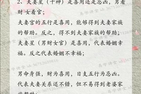 八字中的四柱算命法有哪些