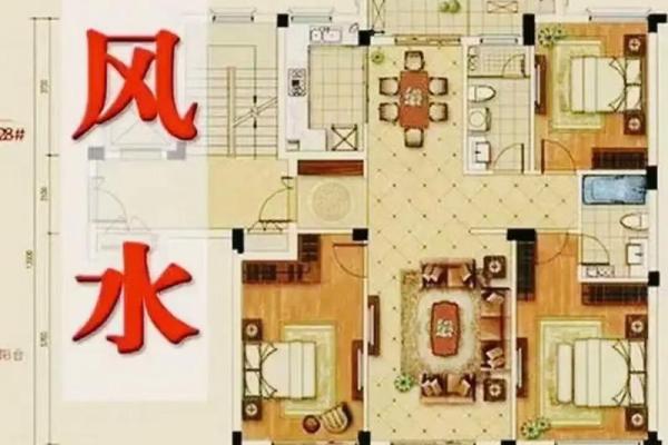 房子风水布局好不好
