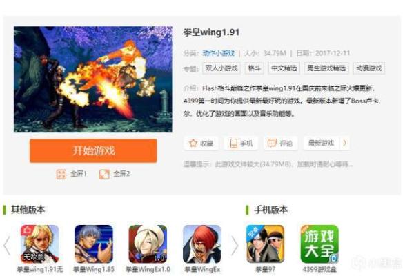 4399小游戏缘分测试 4399游戏测试笔试题? 4399小游戏缘分测试 4399游戏测试笔试题?