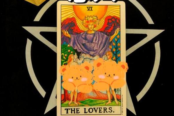 塔罗牌免费测试占卜爱情,塔罗牌很准的爱情占卜