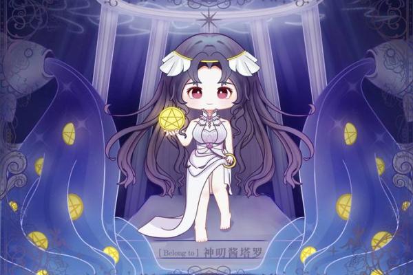 塔罗测试ta的心里有没有别人 塔罗测试ta的心里有没有别人