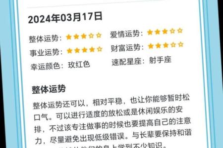 1991全年12星座运势大揭秘，你的星座运势如何？