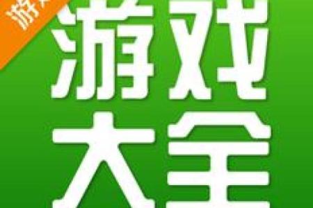 4399小游戏缘分测试 4399游戏测试笔试题？
