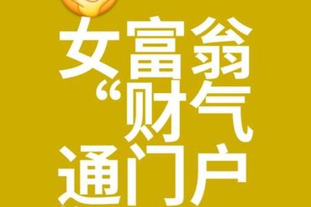 八字劫财多的女人命苦