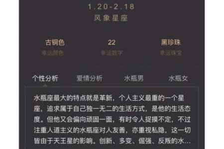 与水瓶女最配的星座 与水瓶男最配的星座