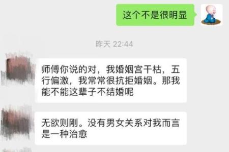 济缘算命：选男友不能放松的五条标准