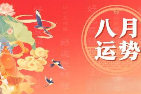 星座每日运势查询:掌握未来运势,助力生活幸福。 星座每日运势查询:掌握未来运势,助力生活幸福。