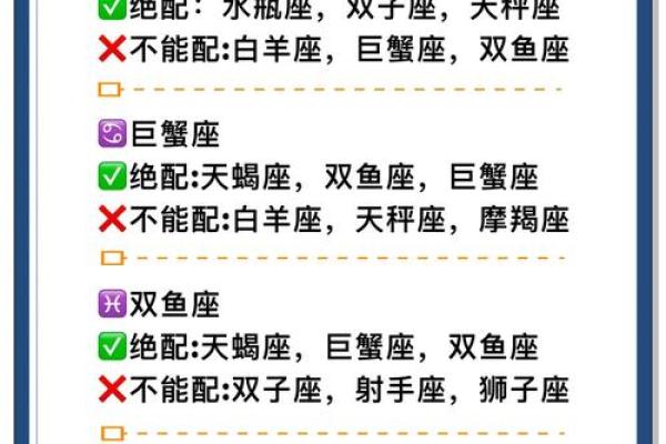 爱处女女入骨的星座男 爱处女男入骨的星座女