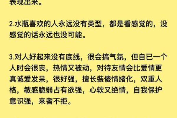 什么星座和水瓶座在一起最合适 什么星座和水瓶座在一起最合适