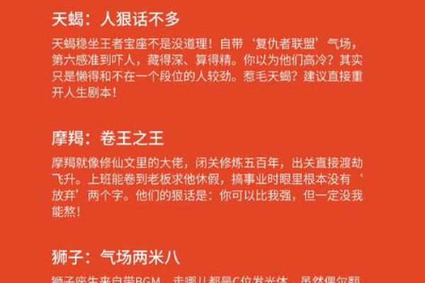 报复心最强的星座排行 哪个星座报复心最强