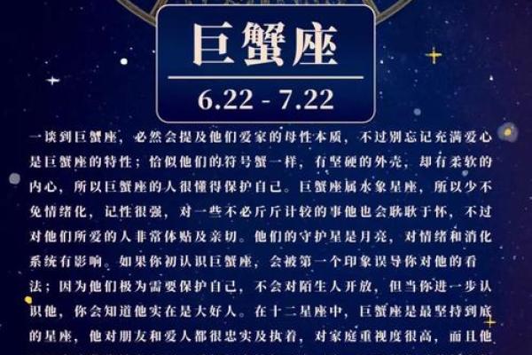 巨蟹座男生的真实性格脾气 巨蟹座男生的真实性格和什么星座最配 巨蟹座男生的真实性格脾气 巨蟹座男生的真实性格和什么星座最配