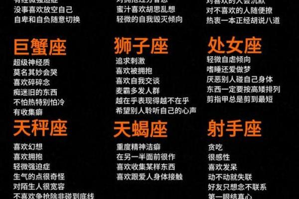 十二星座乞巧节：巧夺天工的星座传说