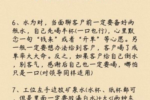 如何用风水来化解你婚姻的不顺