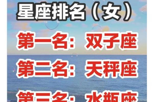 旺夫一流的三大星座女 旺夫一流的三大星座女生