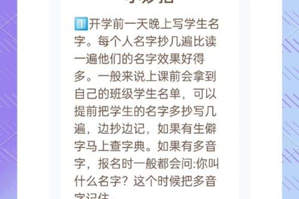 2019年4月17号寅时出生的男孩要怎么起名字姓名