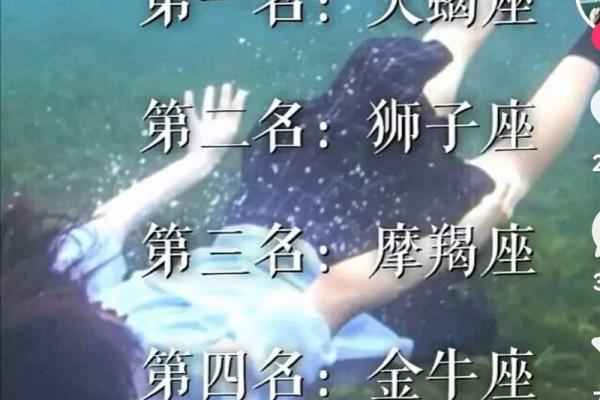 827是哪个星座的疑问含义不变 827是哪个星座的疑问含义不变