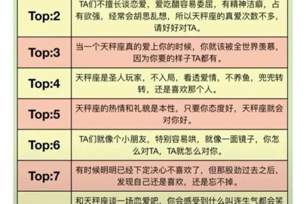 827是哪个星座的疑问含义不变 827是哪个星座的疑问含义不变