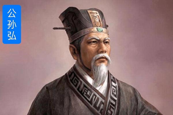 十二星座在汉朝适合何种官职？