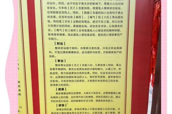 城隍庙抽签算命