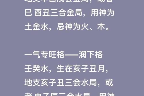 风水金命的人五行中缺什么是水吗