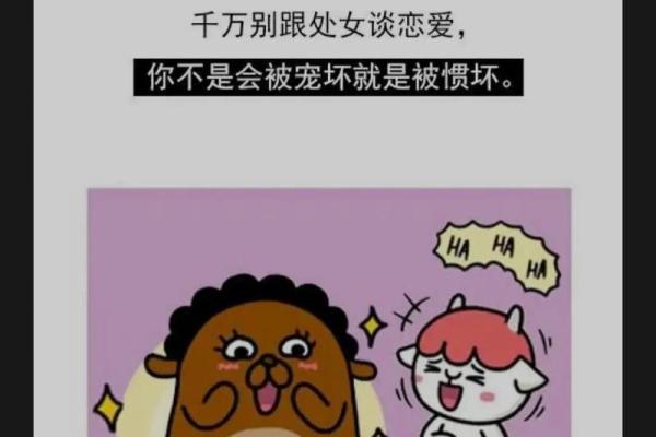 处女男最心疼的星座女 处女座心疼你的表现