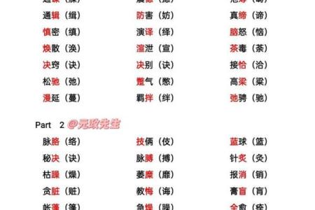 宝宝起名字时的错误都有哪些-姓名学-华易网姓名