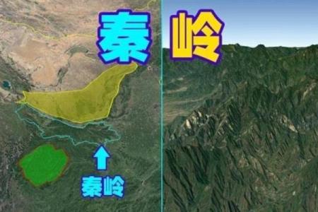风水龙脉_秦岭为什么被称为中华龙脉