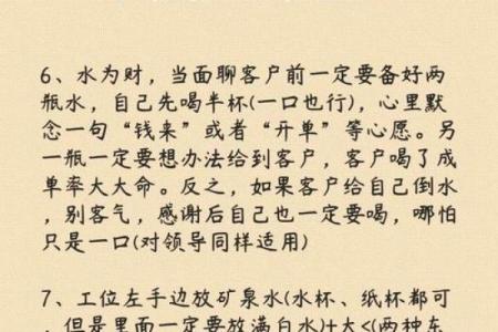 如何用风水来化解你婚姻的不顺