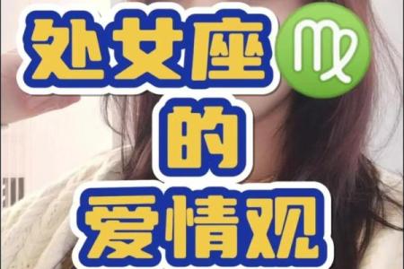 处女男最心疼的星座女 处女座心疼你的表现