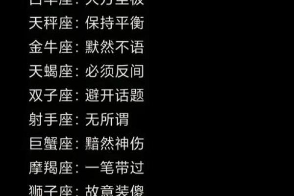 十二星座里哪些星座人见人爱花见花开