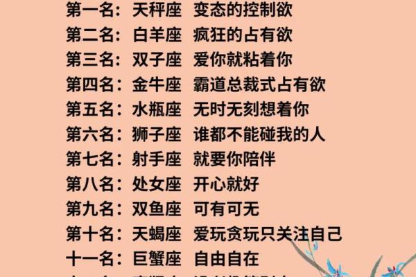 不联系你却想你的星座男 想你却不主动联系你的星座男有哪些 不联系你却想你的星座男 想你却不主动联系你的星座男有哪些