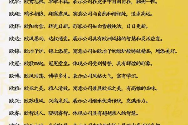 起名网测名,免费取名网生辰八字起名