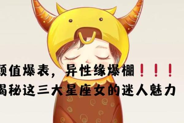 天生公主命！最受人宠爱的五大星座女