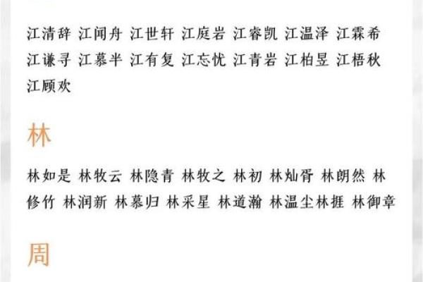 免费算命网姓名配对,姓名配对缘分测试98% 免费算命网姓名配对,姓名配对缘分测试98%