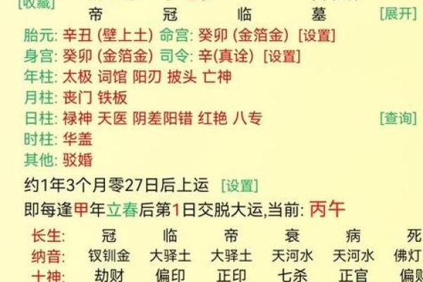 八字几重算命最准? 八字几重算命最准?