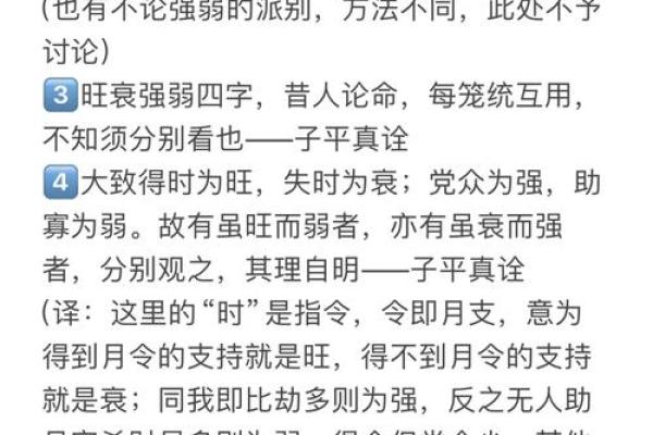 八字算命:如何避免反败为胜? 八字算命:如何避免反败为胜?