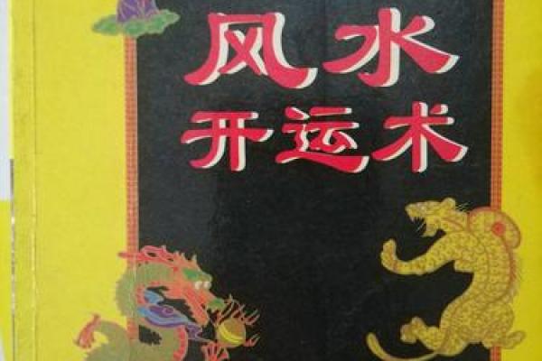 餐桌开运风水，懂的人早用上了